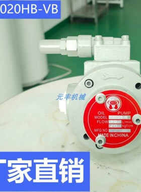 TK3020HB润滑摆线泵台湾志观同款摆线齿轮泵中心出水切削液油泵