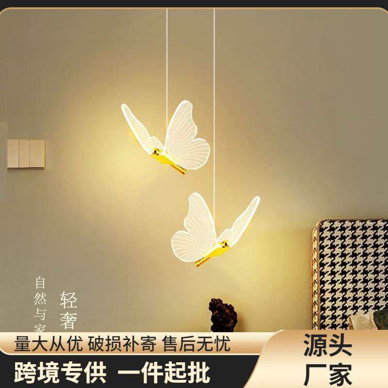 led蝴蝶床头灯北欧创意餐厅吊灯轻奢现代卧室墙壁灯小吊灯亚克力
