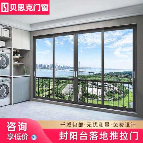 别墅重型封阳台推拉门钛镁铝合金平移门庭玻璃平移门铝合金隔断门