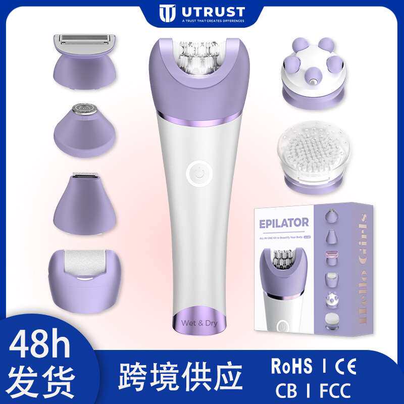 跨境IPX7七合一电动磨皮器女士剃毛器按摩洁面刷剃腋毛腿毛拔毛器