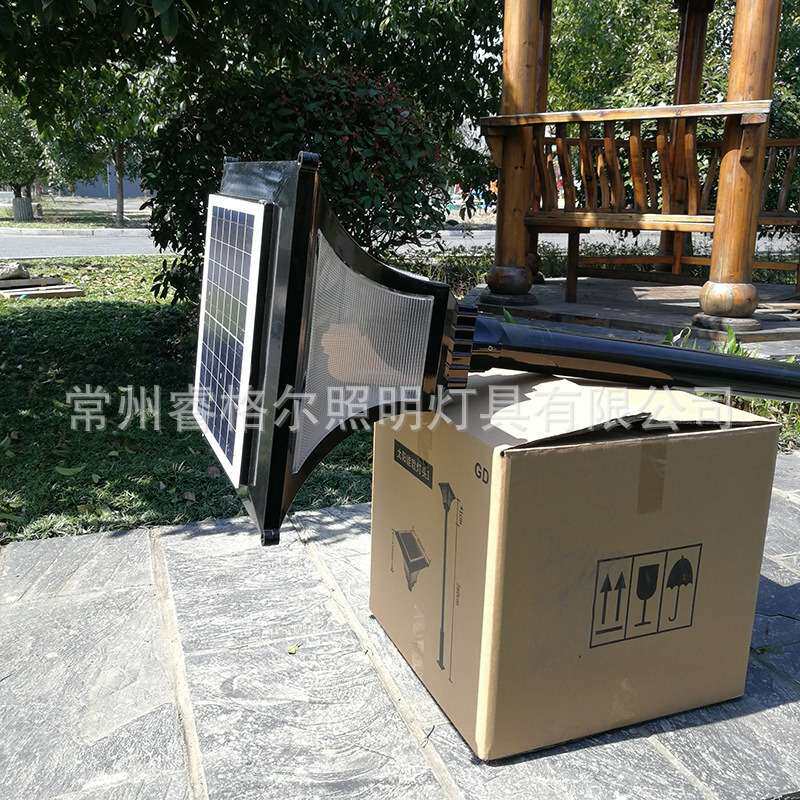 LED太阳能庭院灯园林景观灯锂电一体化公园小区灯路灯光控