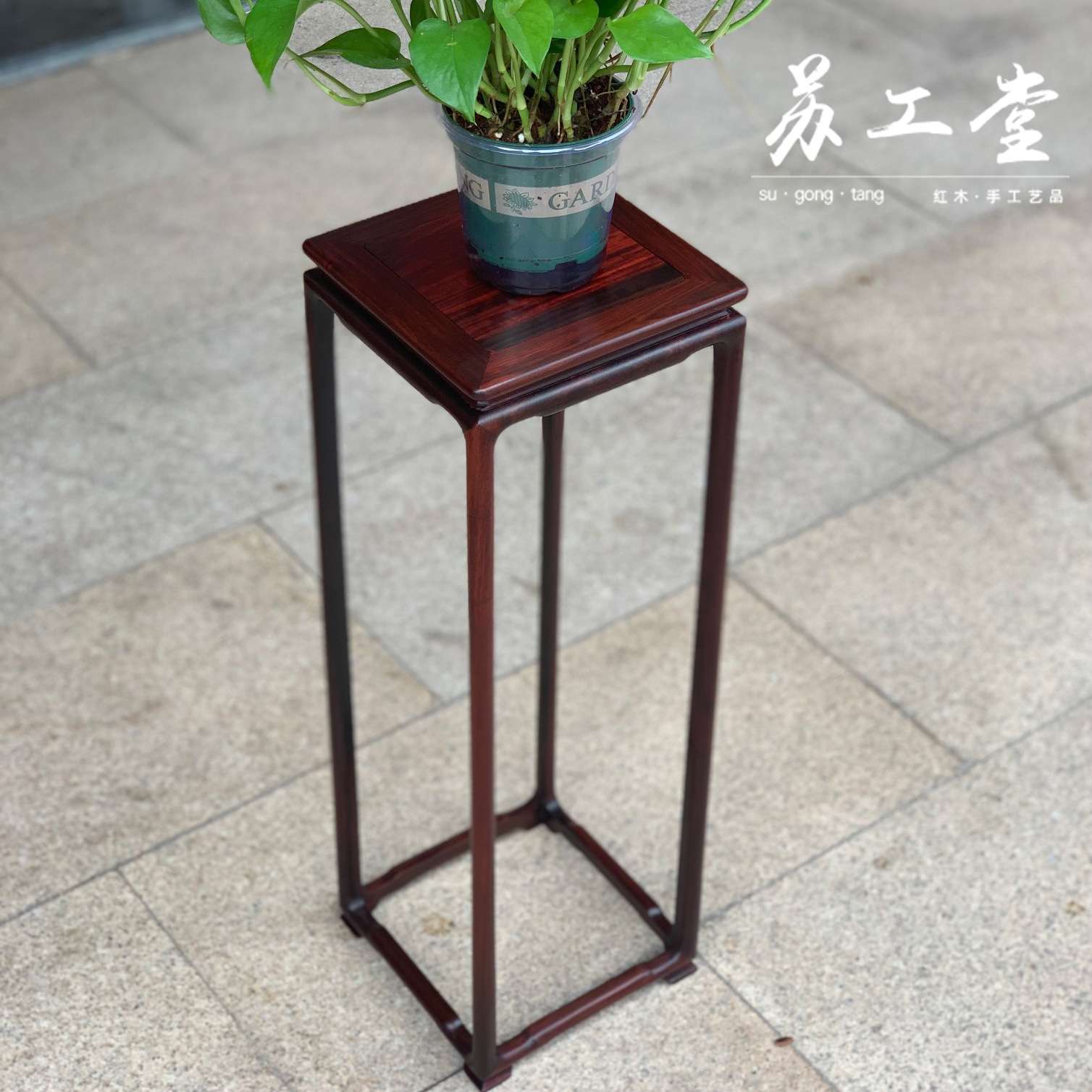 老挝大红酸枝花架实木中式室内客厅落地阳台绿萝吊兰花盆景置物架