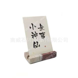 轻奢天然大理石名片夹立式名片夹子菜单照片相片价格牌卡片支架
