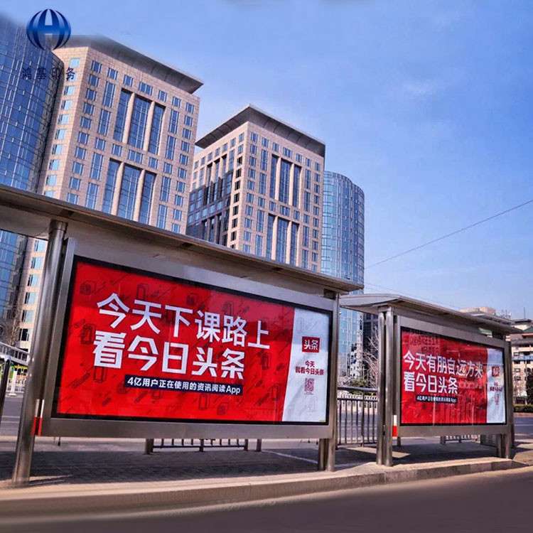 北京工厂制作公交站宣传栏候车亭广告画地铁灯箱高清写真喷绘