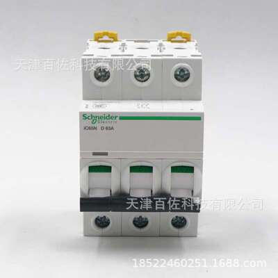 IC65N断路器IC65N 3P D63A断路器A9F19363漏电保护断路器