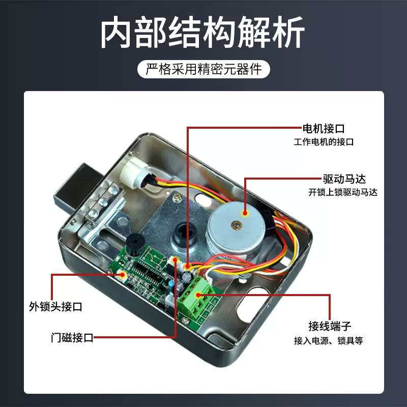 楼宇门禁电控锁单头双头灵性静音出租屋不锈钢门铁门智能电机锁