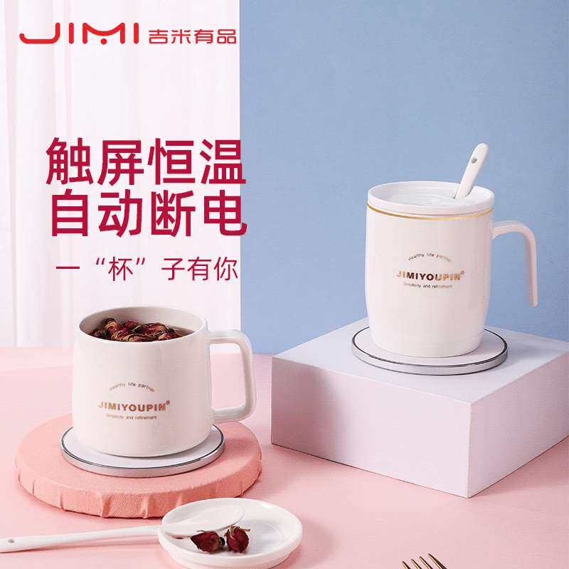 智能恒温杯陶瓷杯子创意无线充电55度马克暖暖杯办公室咖啡杯茶杯