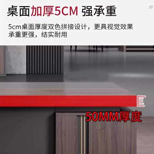 老板桌板式办公桌办公室总裁桌椅组合轻奢简易大班台经理桌