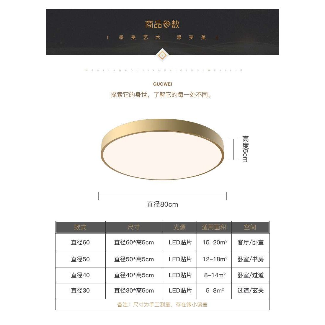led超薄圆形金色吸顶灯简约现代金色客厅卧室过道玄关阳台灯具