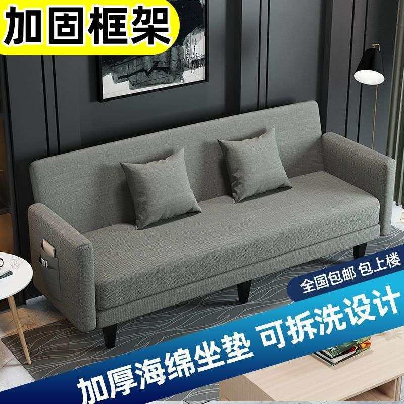 高端品质布艺沙发可拆洗单人折叠沙发床两用卧室沙发小户型出租屋