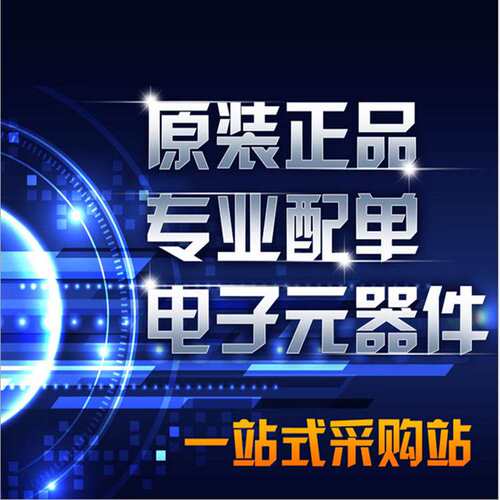 LCS705HG eSIP-16J PMIC-全 半桥驱动器芯片集成电路IC LCS705HG