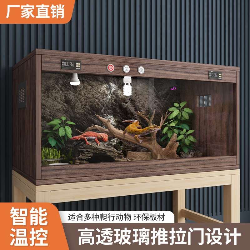 养殖箱恒温箱守宫饲养盒鬃双爬箱陆龟智能宠保温爬温控蜥蜴饲养箱