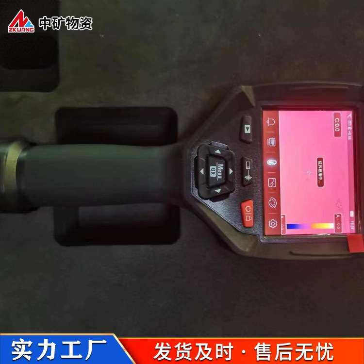 便携式本安型红外热成像仪YRH1450单手操作携带方便红外热成像