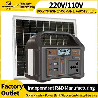 Hot 100W Outdoor Live Broadcast Emergency Power Bank Supply