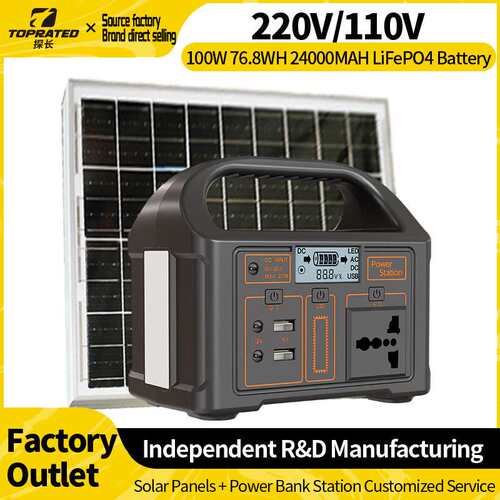 Hot 100W Outdoor Live Broadcast Emergency Power Bank Supply