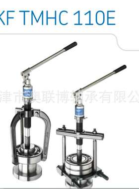 SKF拉拔器 TMMR250F TMMD100 TMHS100 TMHP10E  拉马 轴承拆卸工