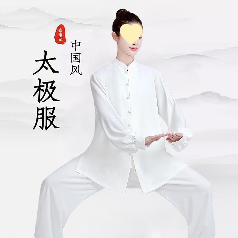 春夏太极服女新款棉麻太极拳练功服男武术比赛表演服装八锦缎