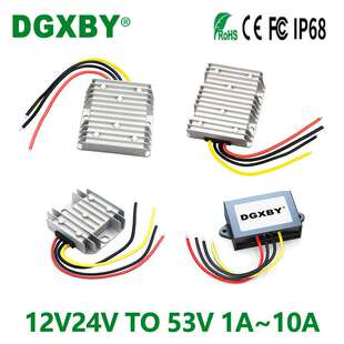 12V24V升53V1A3A5A8A10A电源转换器10V~30V转53V直流防水升压器