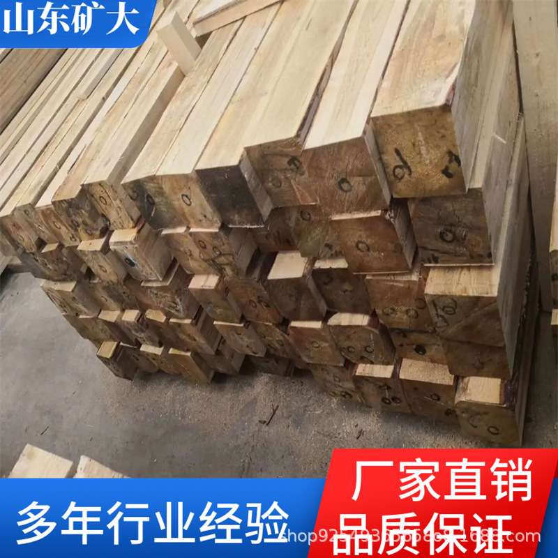 矿用原木枕木 铁路轨道物资 建筑用木材 防虫筑