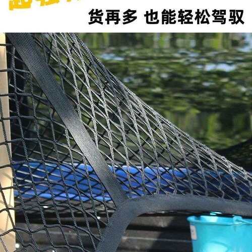 长城炮/风骏/金刚炮/后箱改装皮卡货箱网兜皮卡车后斗弹力货箱网