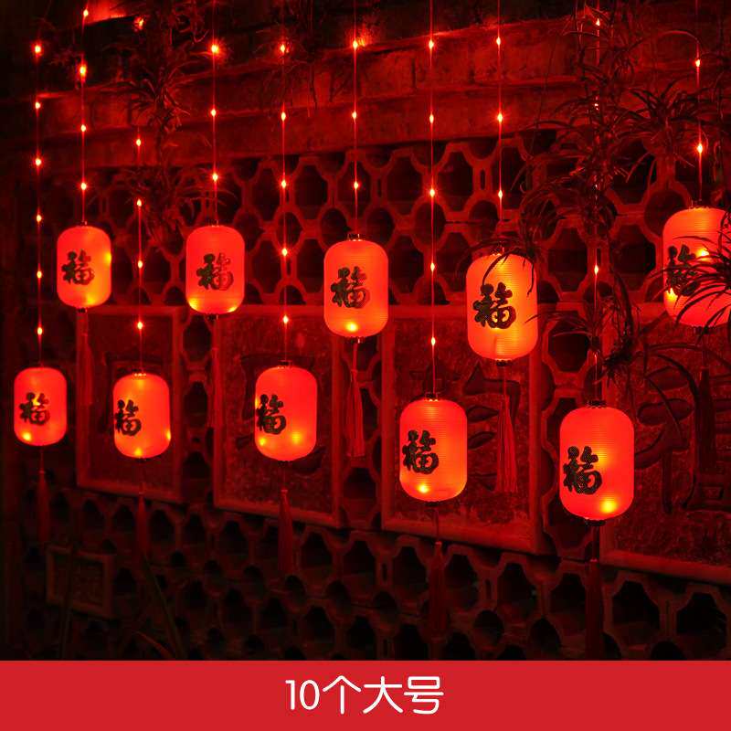 红红火火喜庆新年长款红灯笼闪灯户外屋檐挂灯防水中秋装饰窗帘灯
