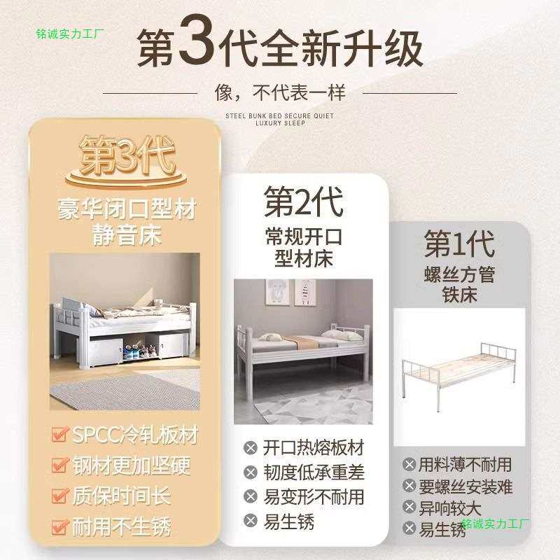 单人床儿童钢制家用铁架子床成人员工宿舍公寓床民宿出租房单层床