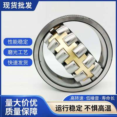 HRB哈尔滨调心滚子轴承 22210 22211 22212CAK/W33 矿山机械 现货