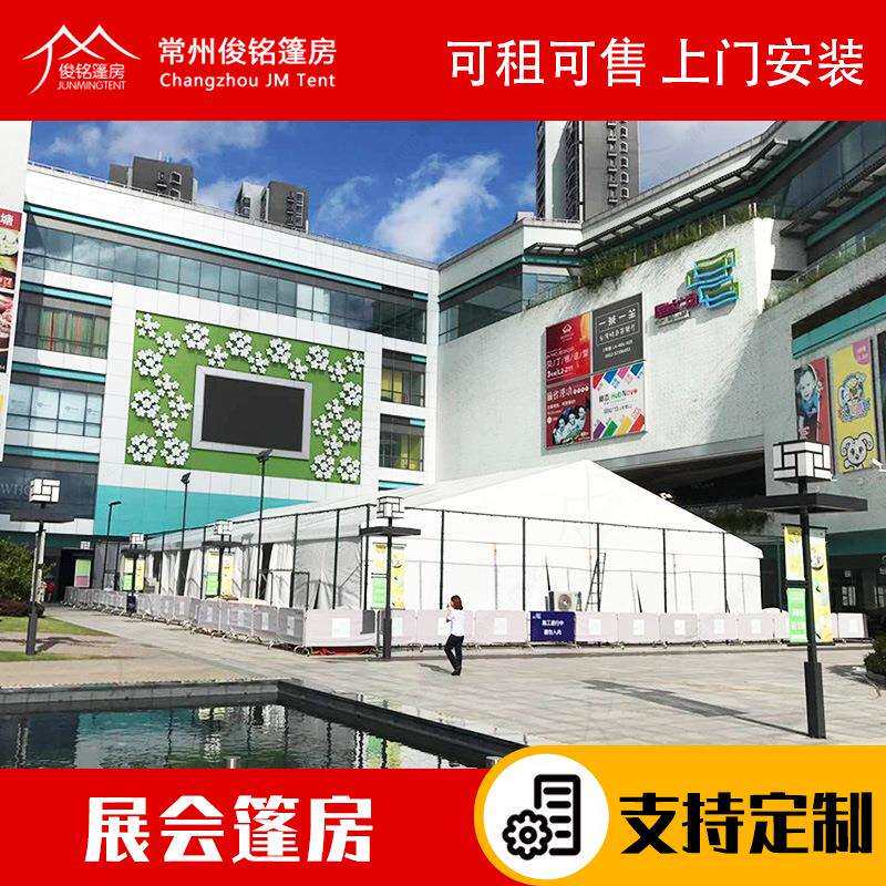 大型展览会车展篷房 年货会蓬房 3-50米跨度车展篷房出租出售