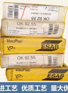 ESAB瑞典伊萨OK 67.55双相不锈钢焊条E2209/E2205不锈钢电焊条3.2