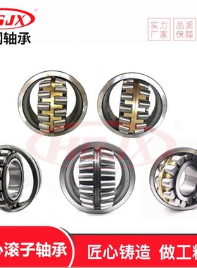 21313E  调心滚子轴承 21313CAW33 21314CAW33 21315CA CC E