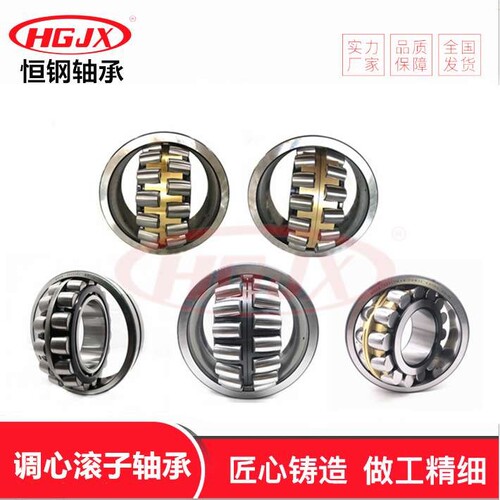 21313E  调心滚子轴承 21313CAW33 21314CAW33 21315CA CC E