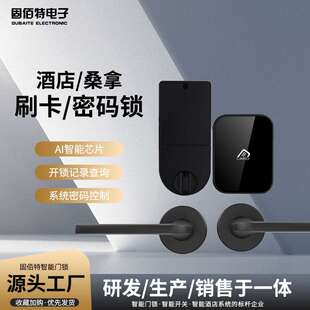 公寓卧室智能分体锁IC刷卡家用入户防盗锁铝合金酒店宾馆感应锁