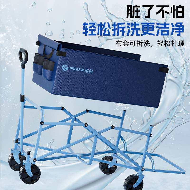 户外露营车可折叠旅行营地车迷你小拖车儿童买菜快递宠物拖车推车