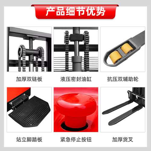 全电动堆高车双起升2吨仓库液压升降搬运堆垛车全自动站驾式叉车