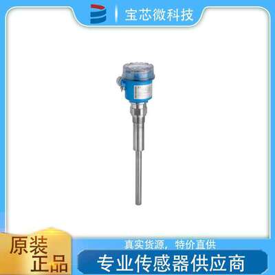 瑞士E+H恩德斯豪斯 振动点物位检测Soliphant 型号FTM20-AN2