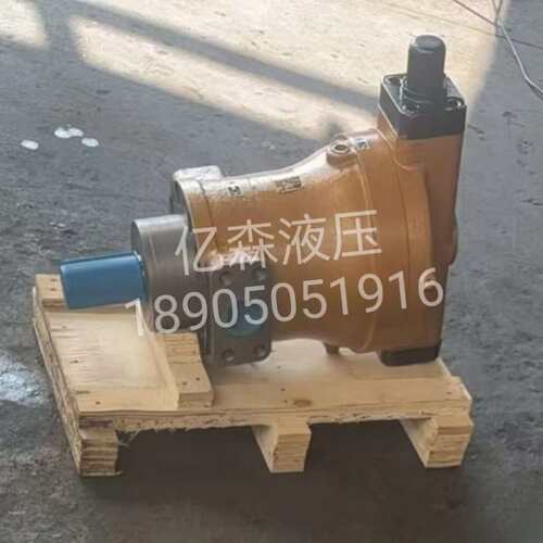 启东高压油泵精工牌10/25/40/63/80/160/250YCY14-1B/D轴向柱塞泵