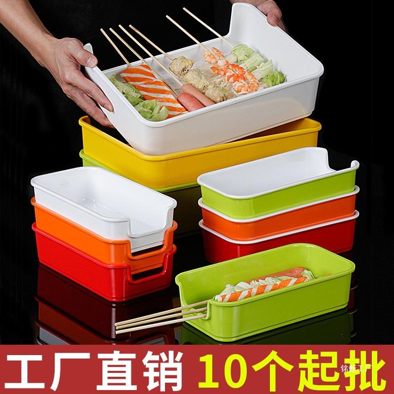 密胺餐具串串盘子烧烤摆菜盘烤串炸串展示盘商用摆盘