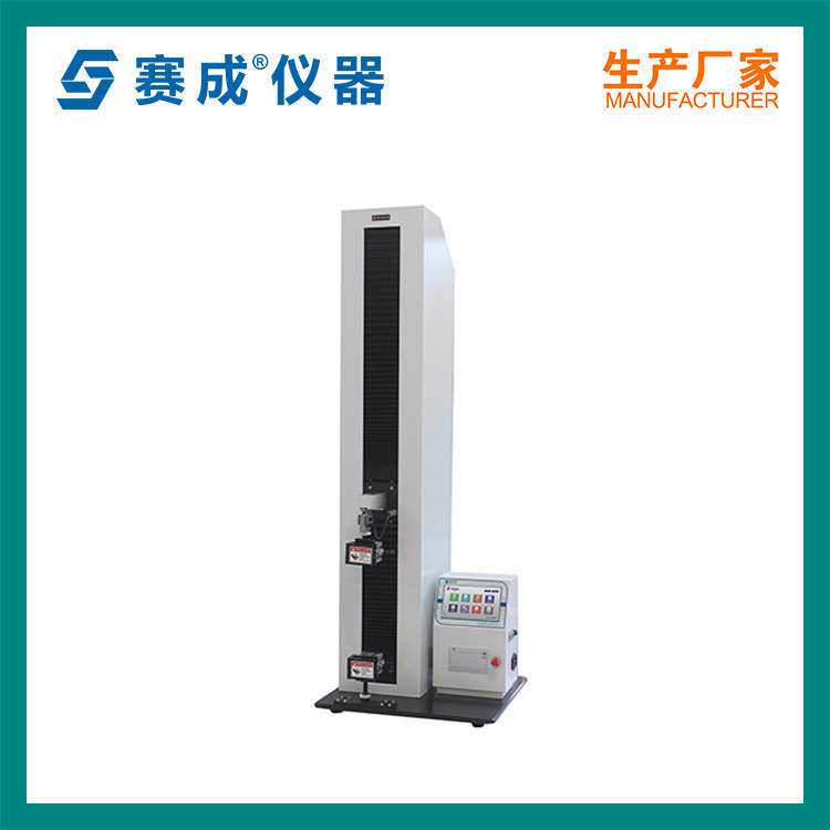 防水卷材土工布橡胶拉力机 90度180度45度剥离强度试验机