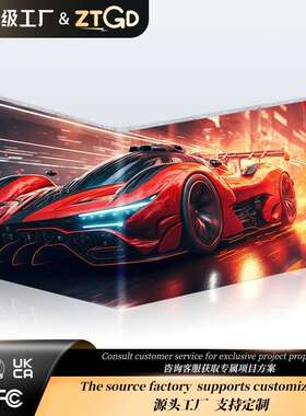 裸眼3D大屏幕防水户外LED显示屏房地产广场全彩广告led户外屏商场