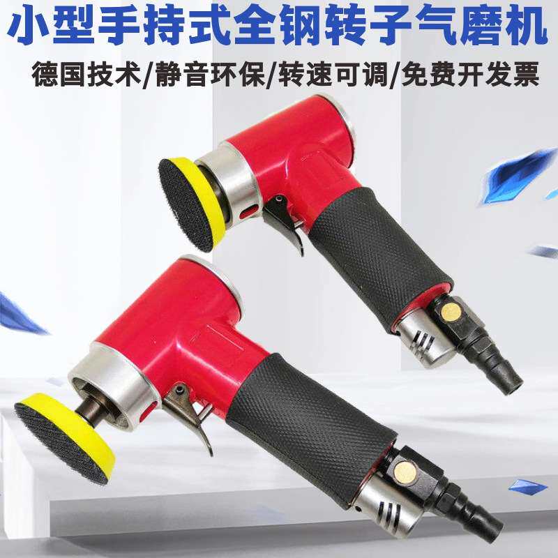 气磨机气动打磨机工业级干磨机2寸砂纸磨盘磨头小型配件高速
