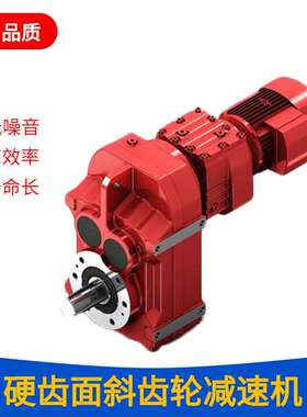 厂家直供MTPMTP97MTD57涡轮蜗杆变速机电机MTPMTP107MTD77变速箱