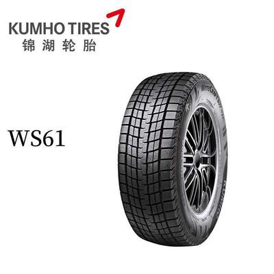 雪地胎R14R15R16R17R18R19R20R21R22寸冬季防滑雪地软胶