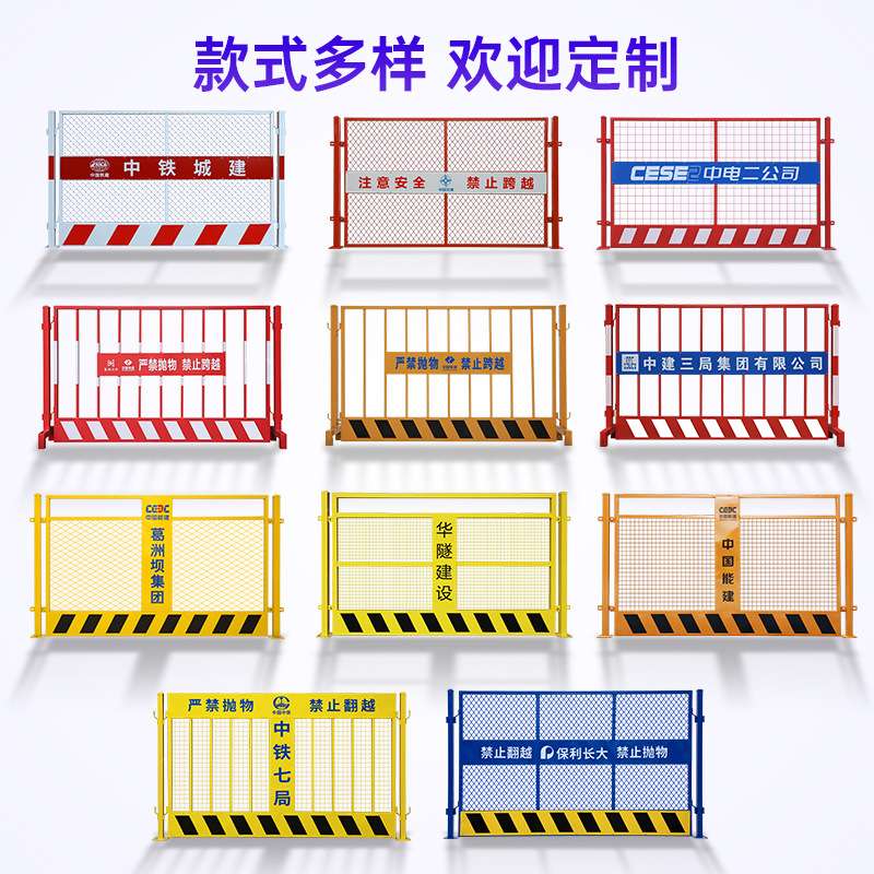 工地基坑护栏护栏网建筑工程施工模型制作工具/辅料耗