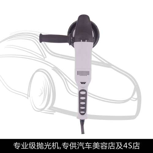 CHEMTAI 第2代810W偏心抛光机 振抛机 汽车抛光机 打蜡机MT-6005