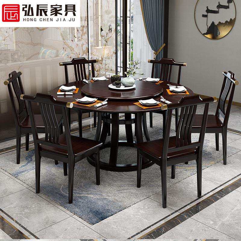 全实木餐桌椅组合现代简约家用木质饭桌小户型圆桌新中式简约餐桌