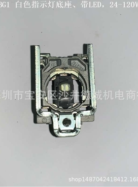 ZB4BVBG4 红色指示灯底座 带LED、24-120Vac/dc