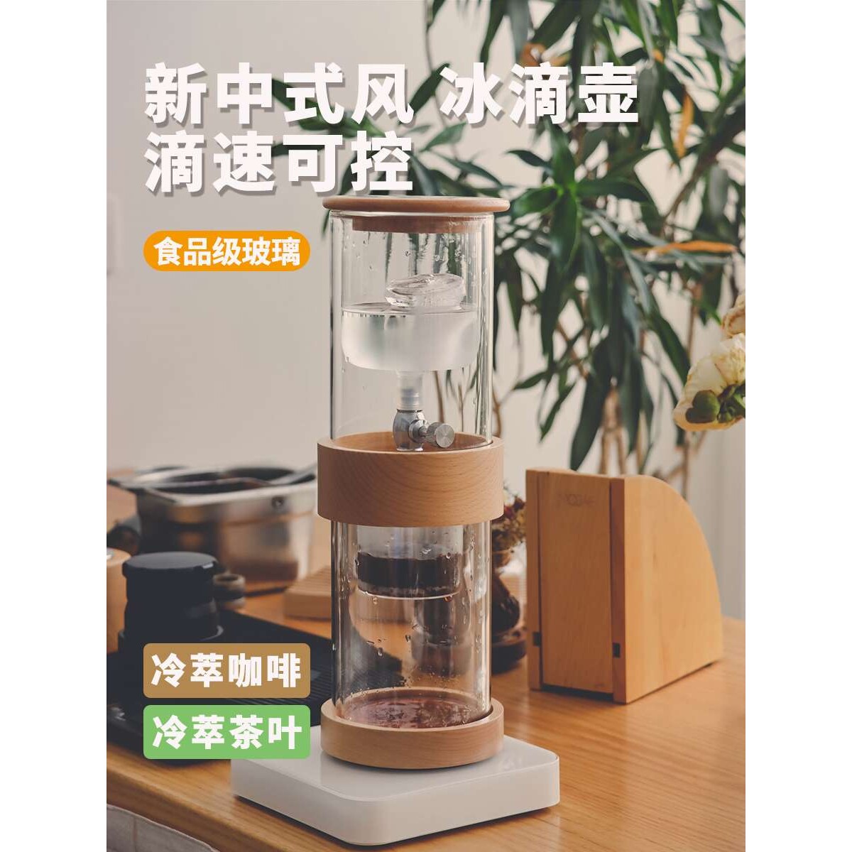 双层玻璃 咖啡冰滴壶冷萃壶 500ml 商用家用冰滴咖啡壶 冷萃壶
