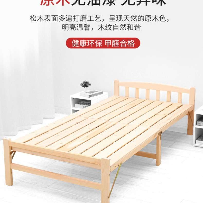 松木折叠床午睡床双人床简易床木板休床成人小床一件代发