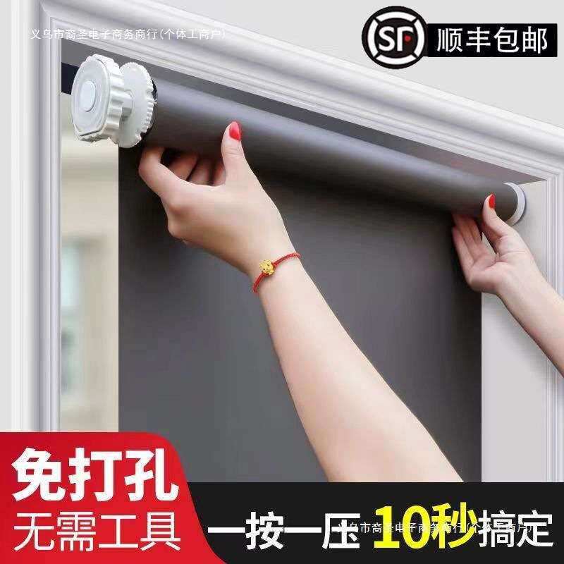 新款卷帘窗帘全遮光免打孔办公室厨房卫生间阳台防晒卷拉式遮阳帘