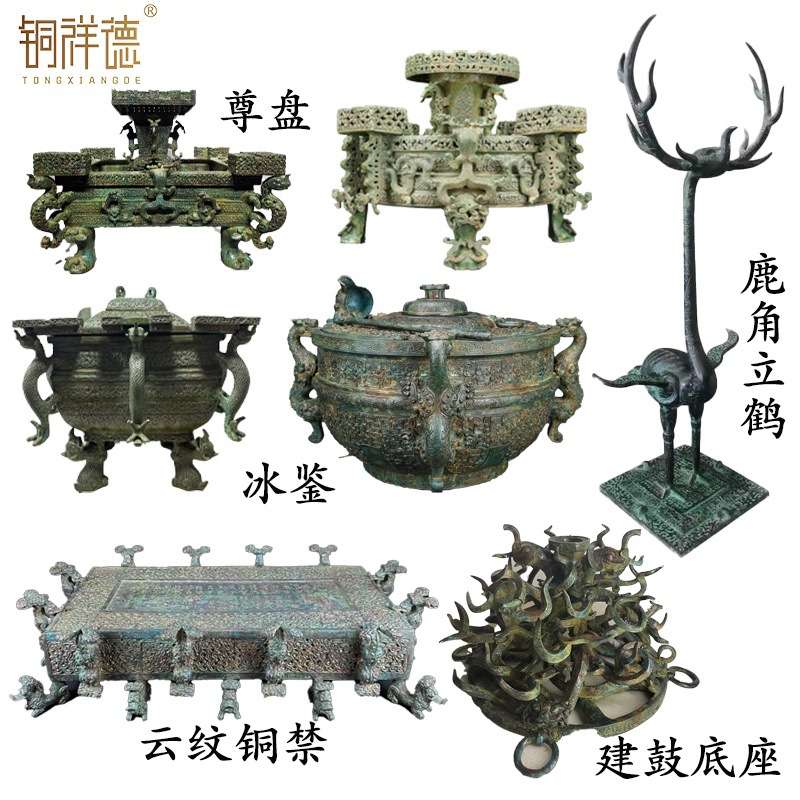 古青铜器湖北曾侯乙尊盘摆件鹿角立鹤纯铜冰鉴楚汉酒器建鼓基座